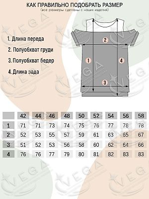 картинка Футболка женская 516 магазин Одежда+ являющийся официальным дистрибьютором в России 